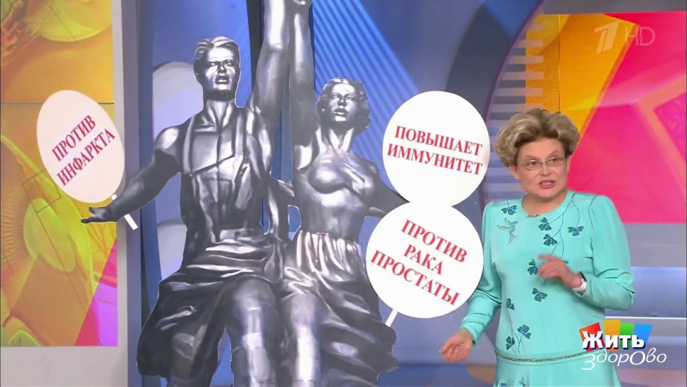 Елена Малышева влагалище