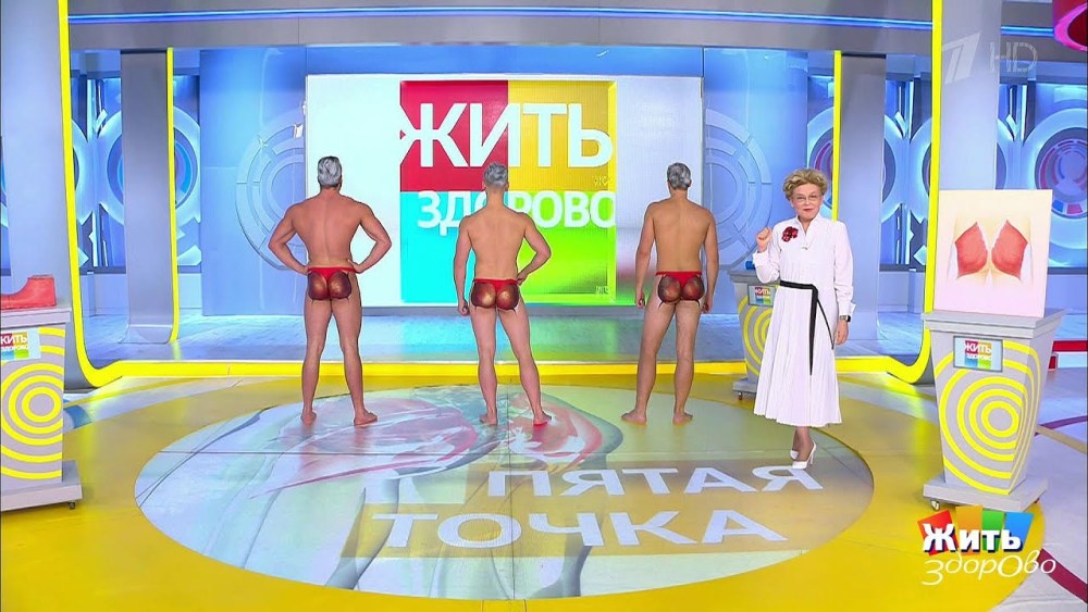Голая Ксения Собчак из дома 2