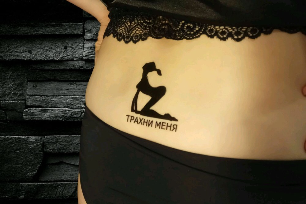Gangbang public_Tattoo