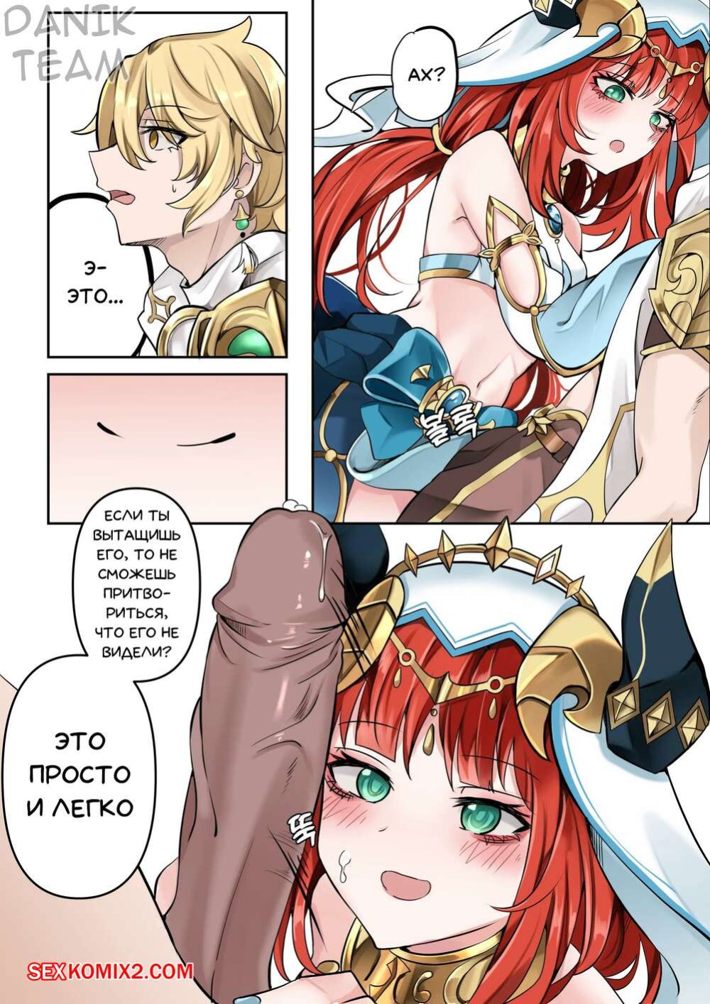 Пета Дженсен силиконовые сиськи