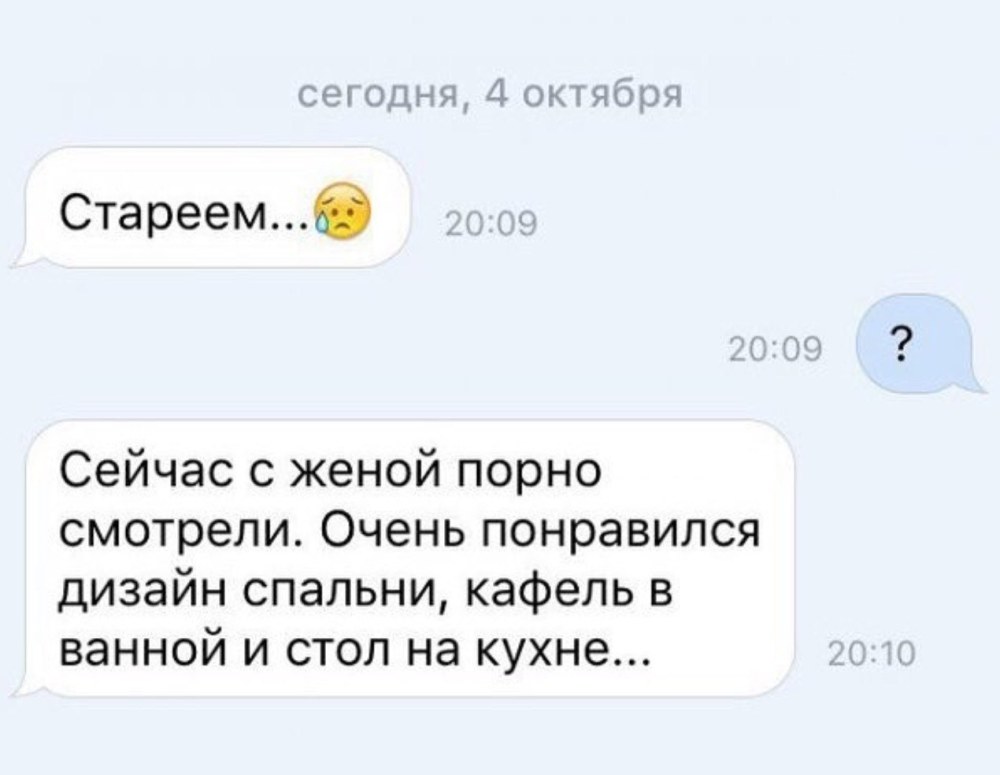 Страсть и нежность