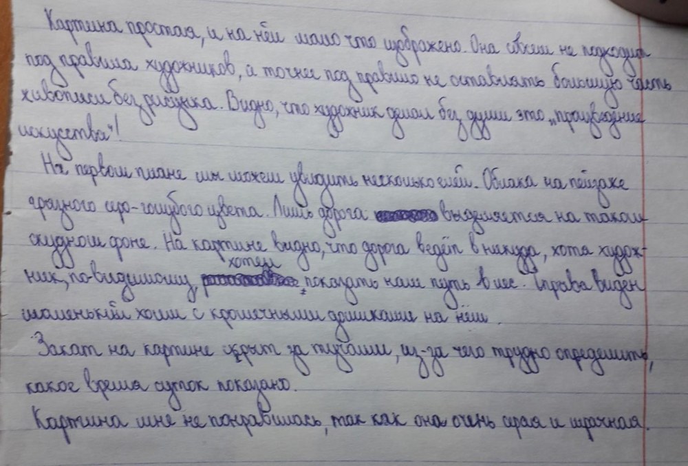 Сексмиссия фильм 1983