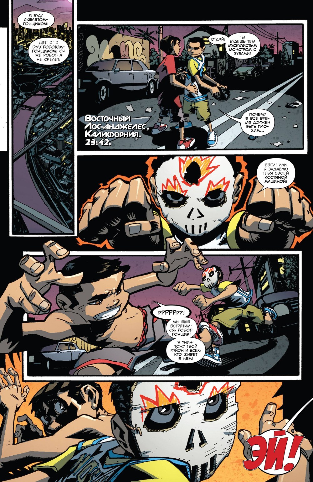 All New Ghost Rider Comics read online