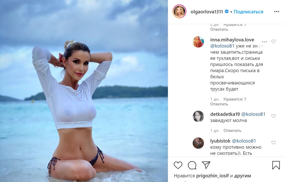 Порноактриса Wendy Harper creampie