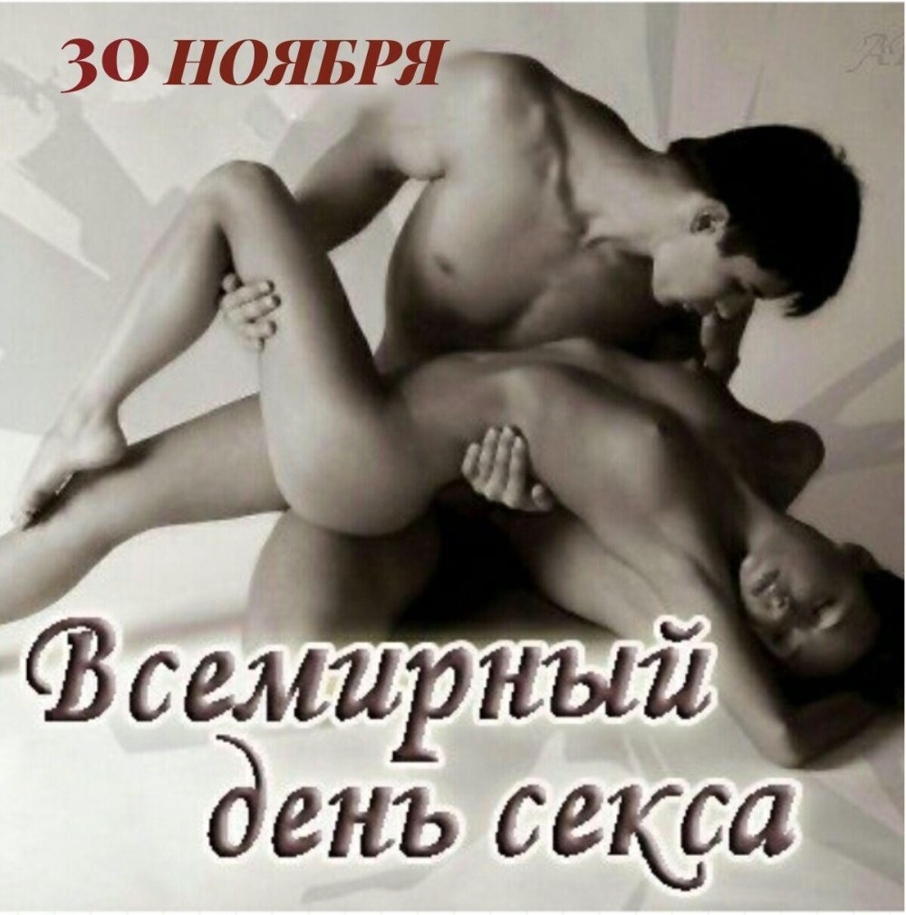 Эротические открытки любимой