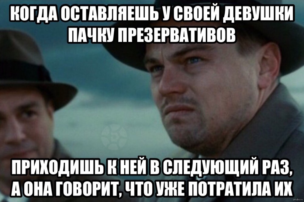 Использованный презик на девушке