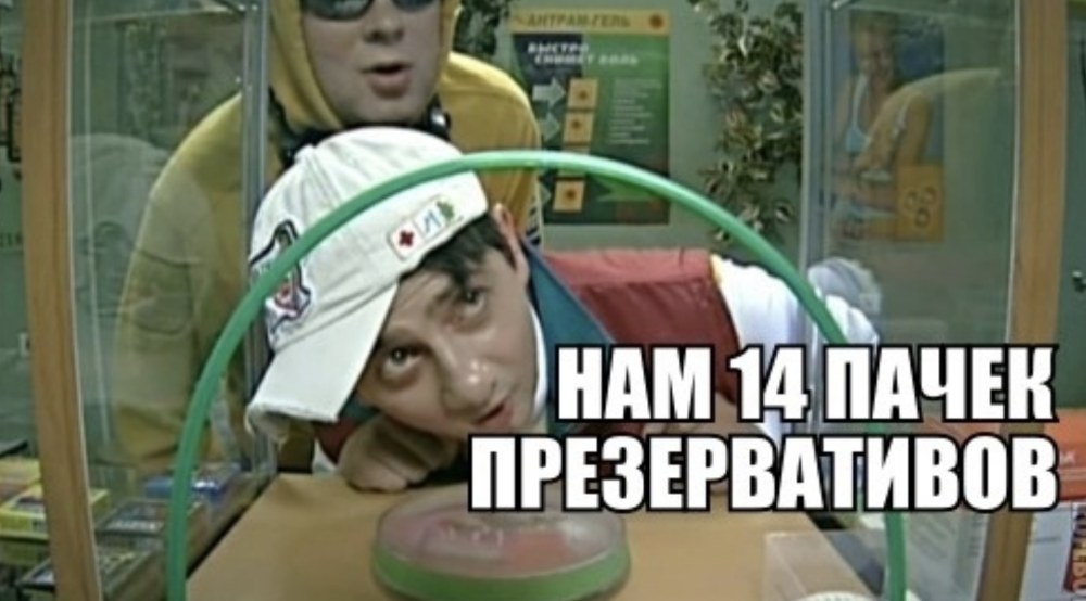 Свято место пусто не бывает Мем