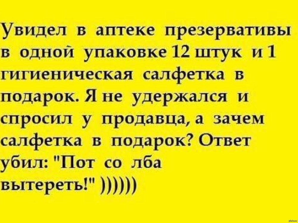 Интимные значки