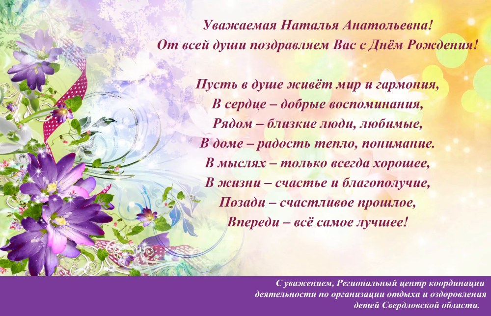 Светлана Камынина Максим