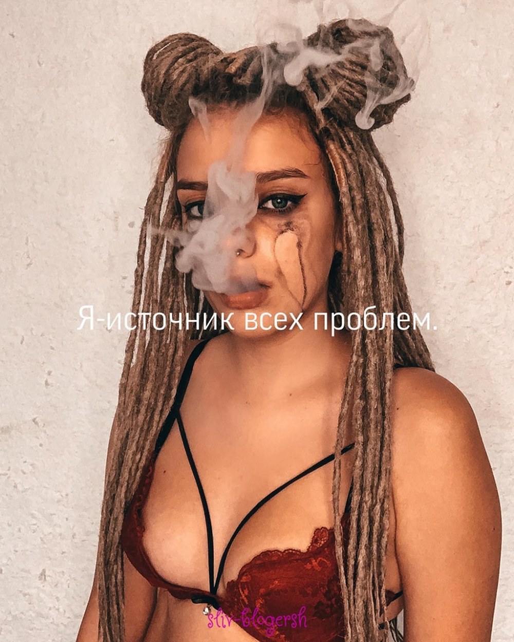 Снежана Новокузнецк