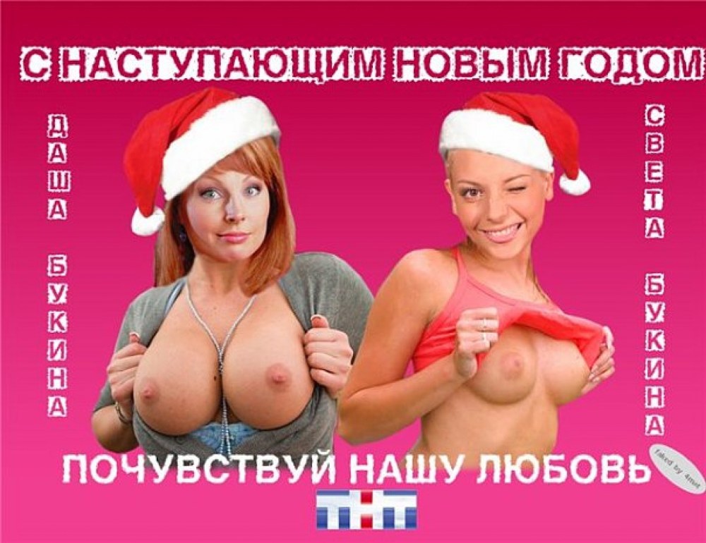 Голая Даша букина из сериала счастливы вместе