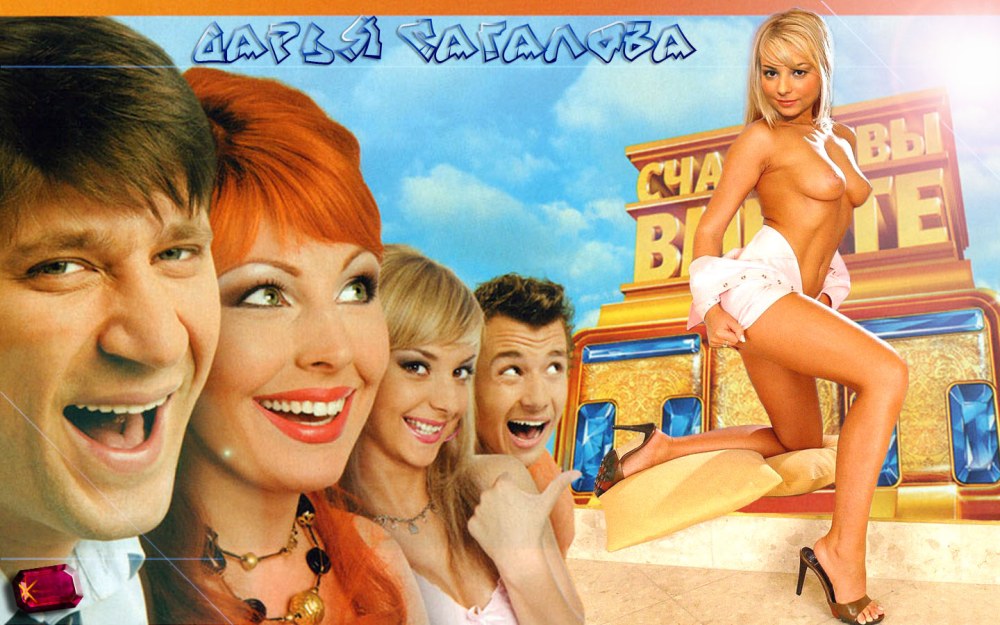 Трусики Светы букиной в сериале