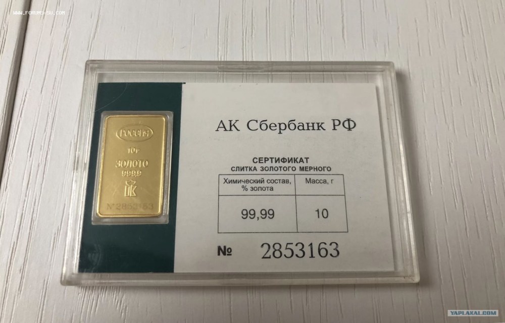 Золото слиток 1 кг проба 999