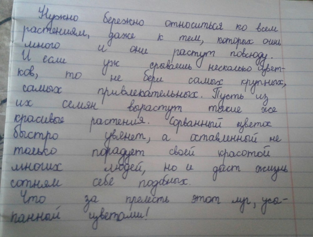 Схема взаимодействия участников драгоценных металлов