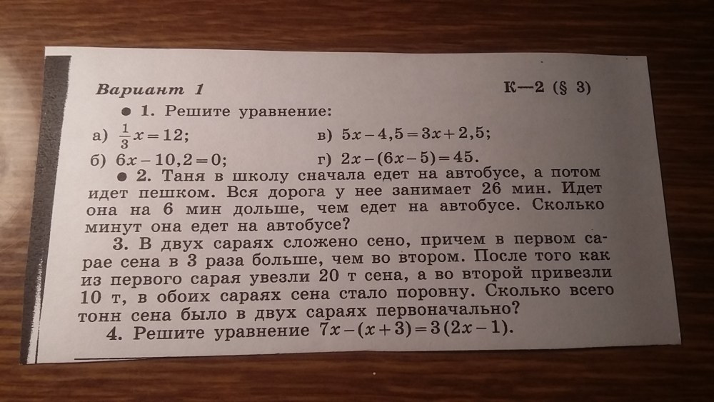 Рассчитать объем воздуха при нормальных условиях
