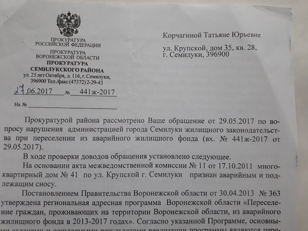 СОШ 1270 Митрахович Ольга