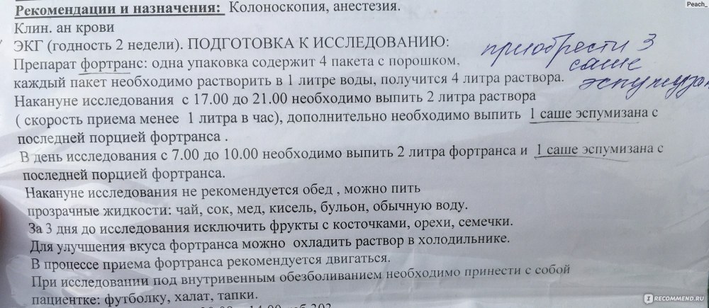 Женщины за 55 для серьёзных отношений