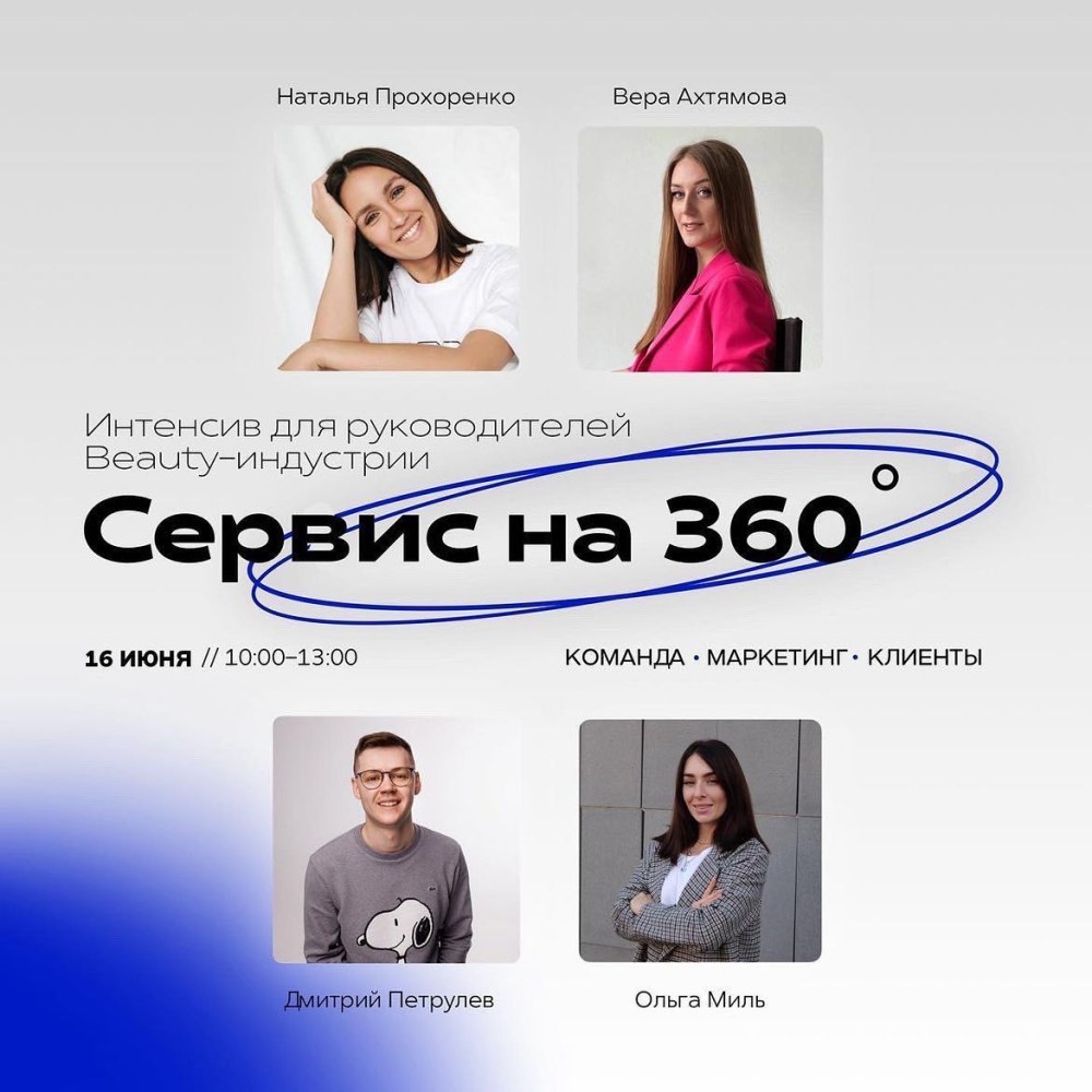Елена Абысова Кимры