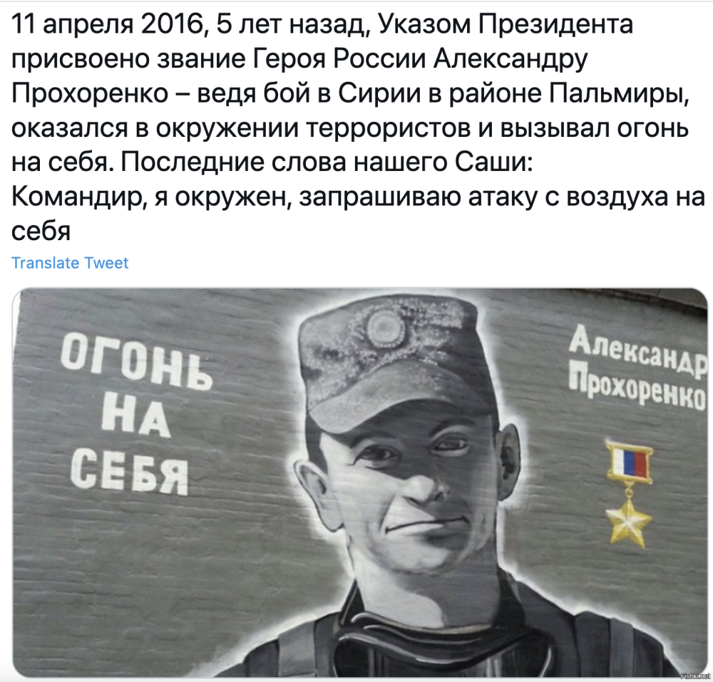 Анжелика Голди