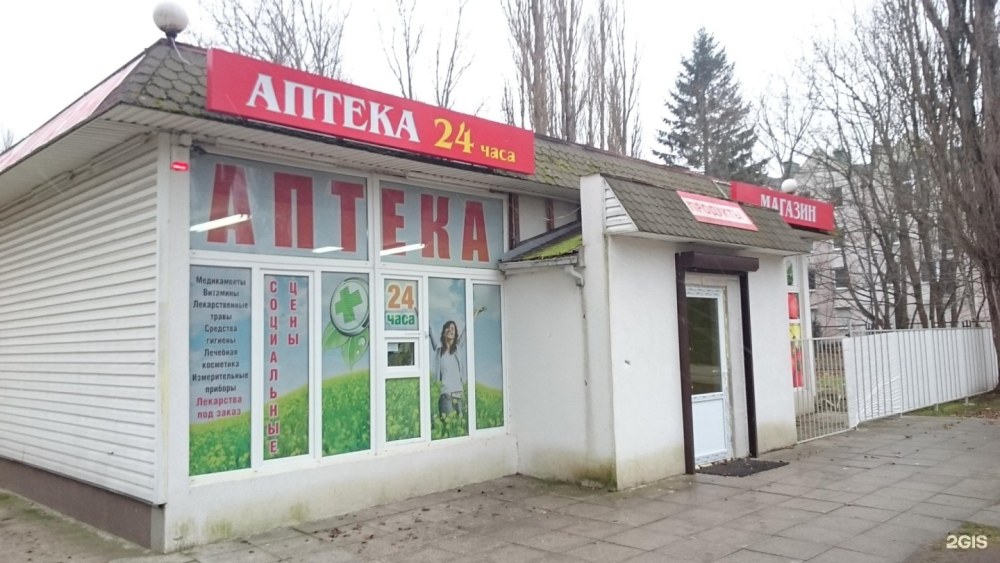 Мираполис мира