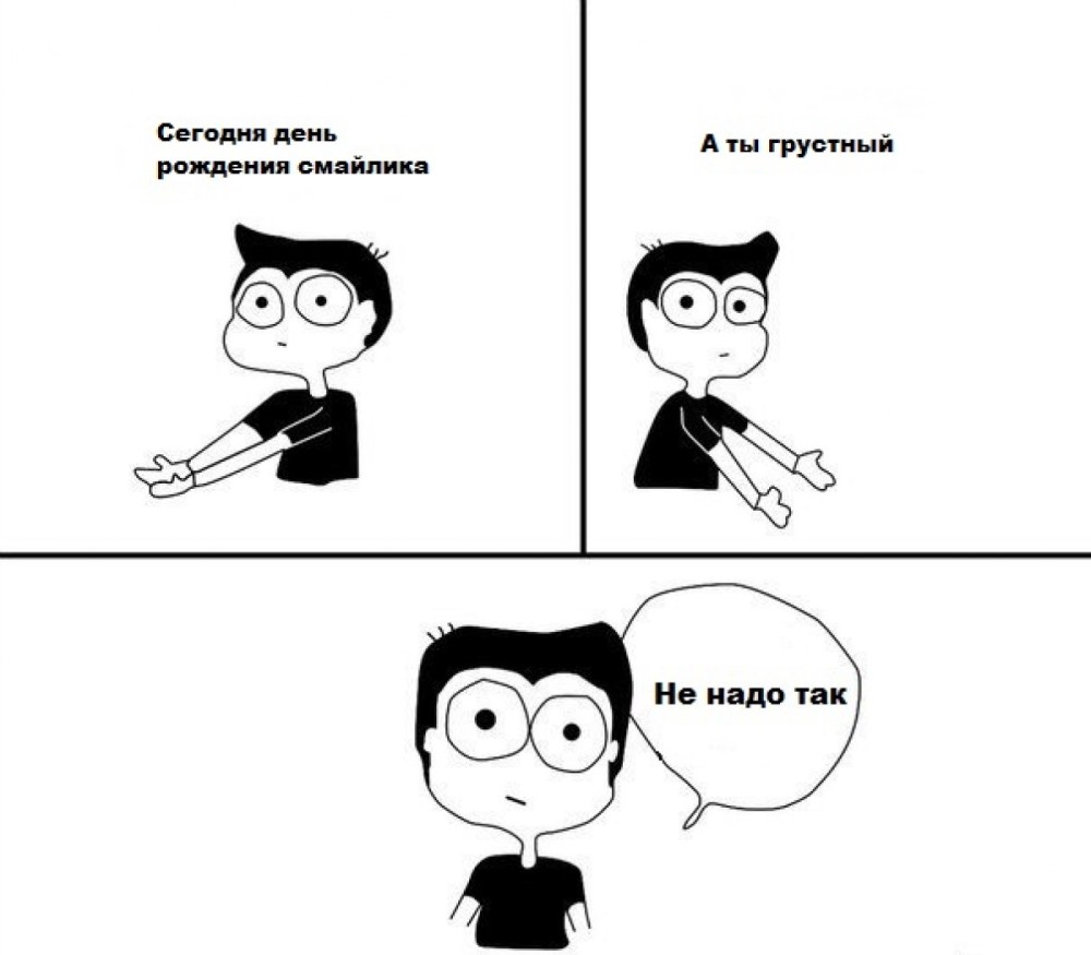 Имена и их значения