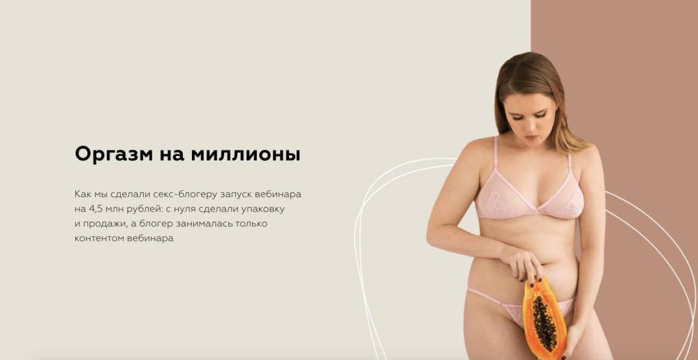 Алина Астровская Орел и Решка