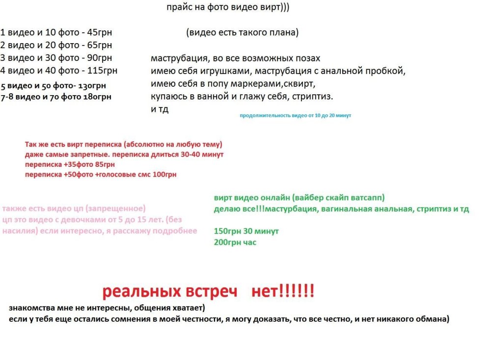 Толстушка шалава,блядь