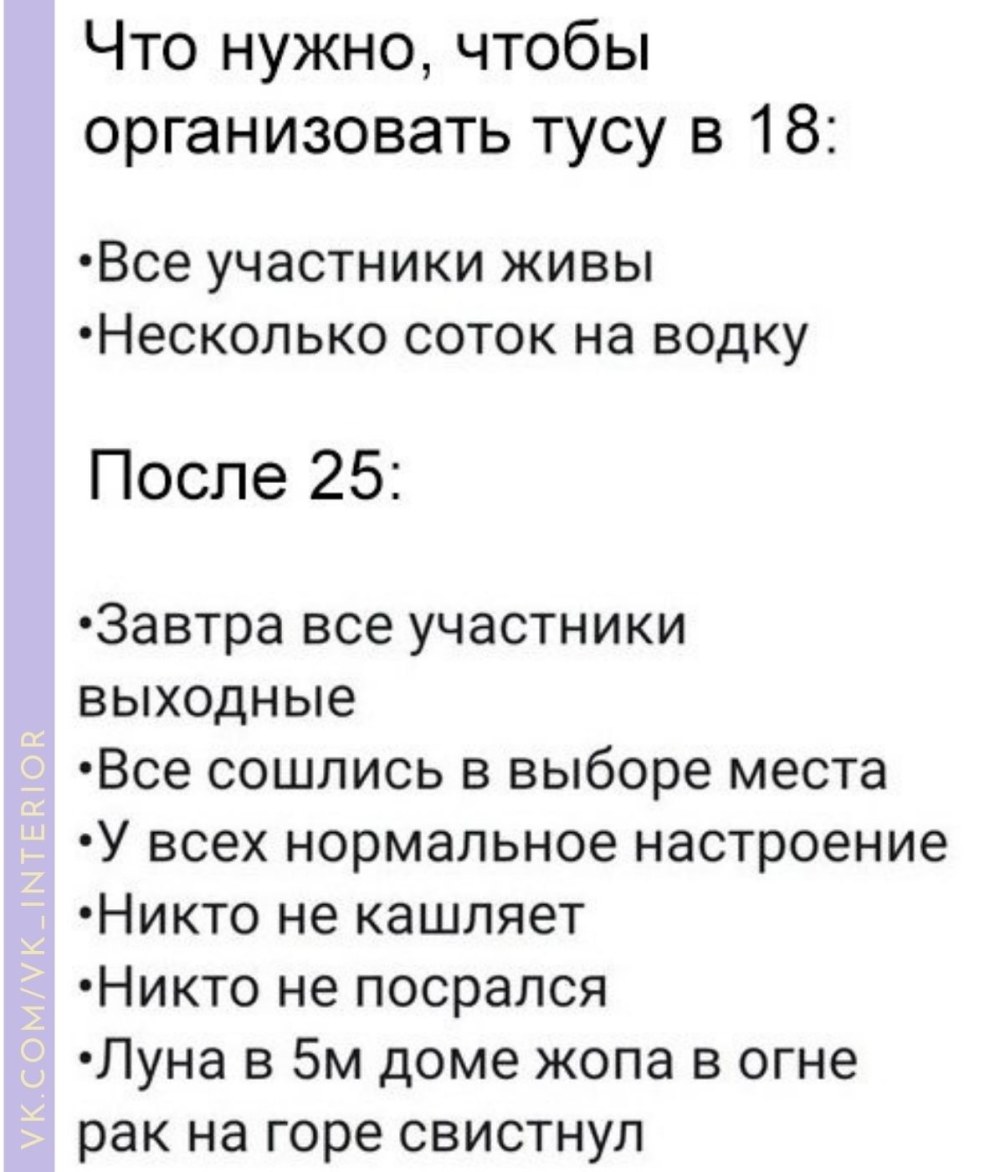 Основания прекращения предварительного расследования