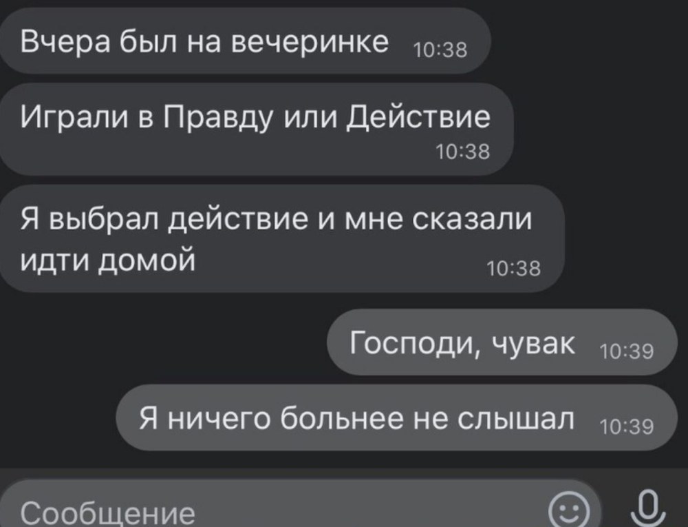 Паспорт Екатерина Александровна