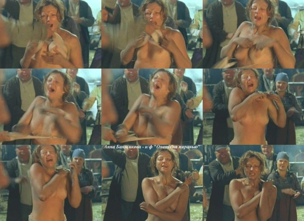 Голые зрелые знаменитости