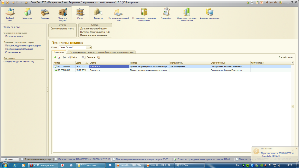 Пропало безвисти в годы ВОВ
