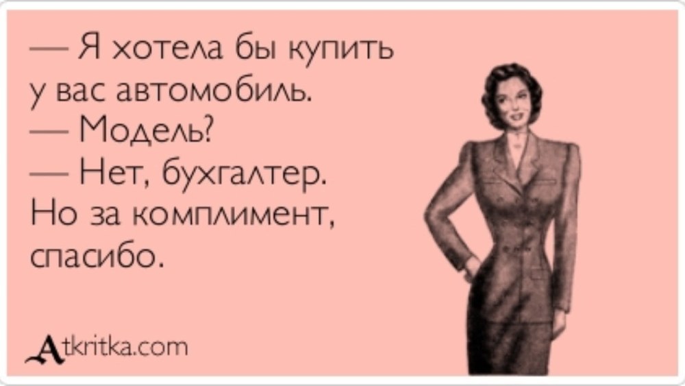 Анекдоты про грудь