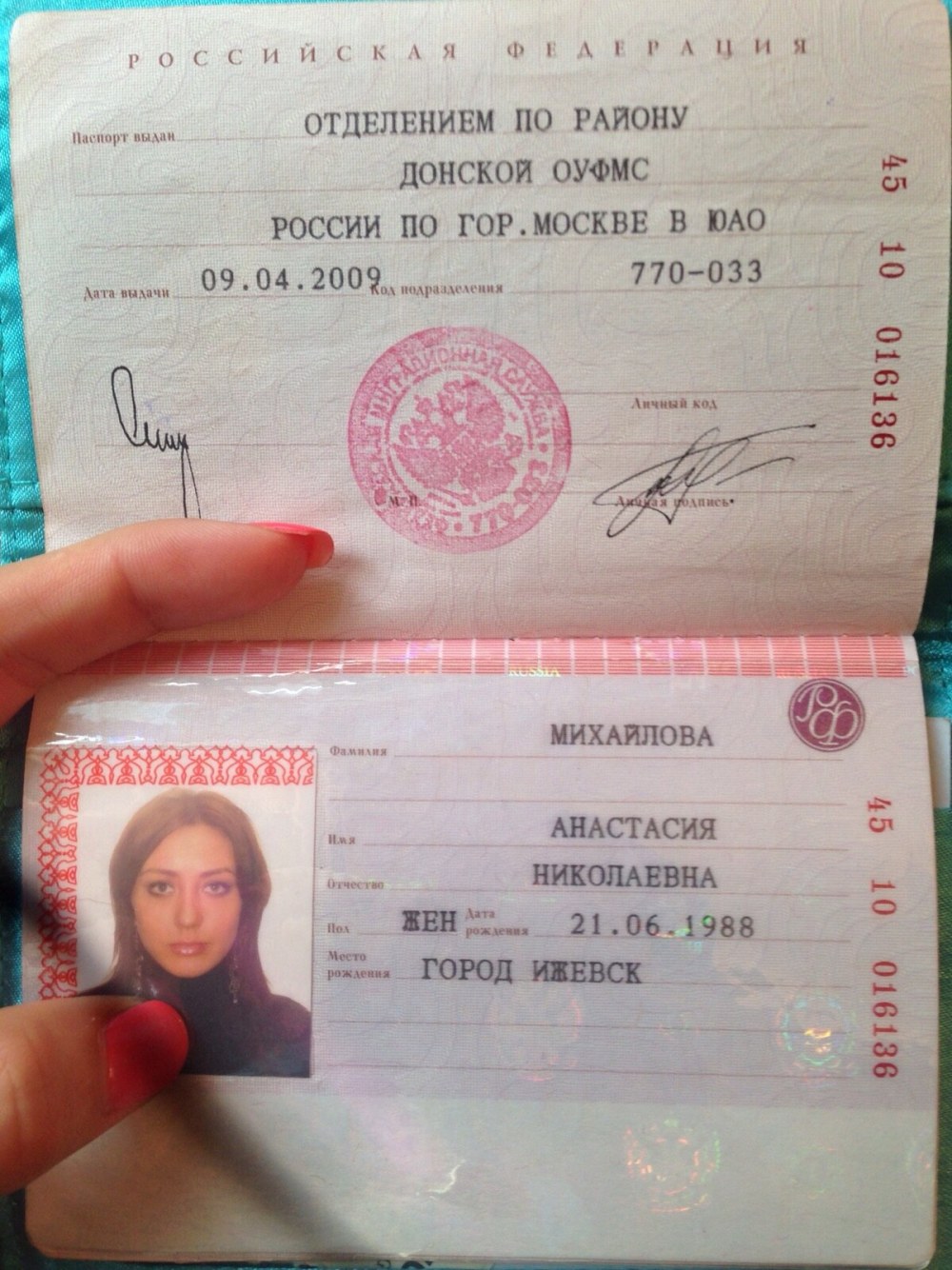 Дима и Ангелина