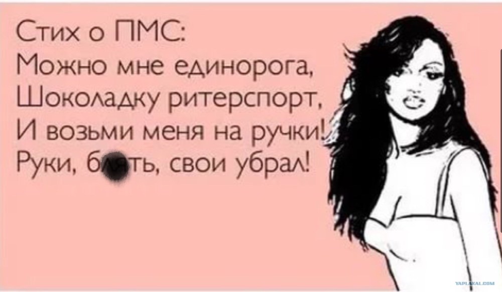 Личные интимные снимки