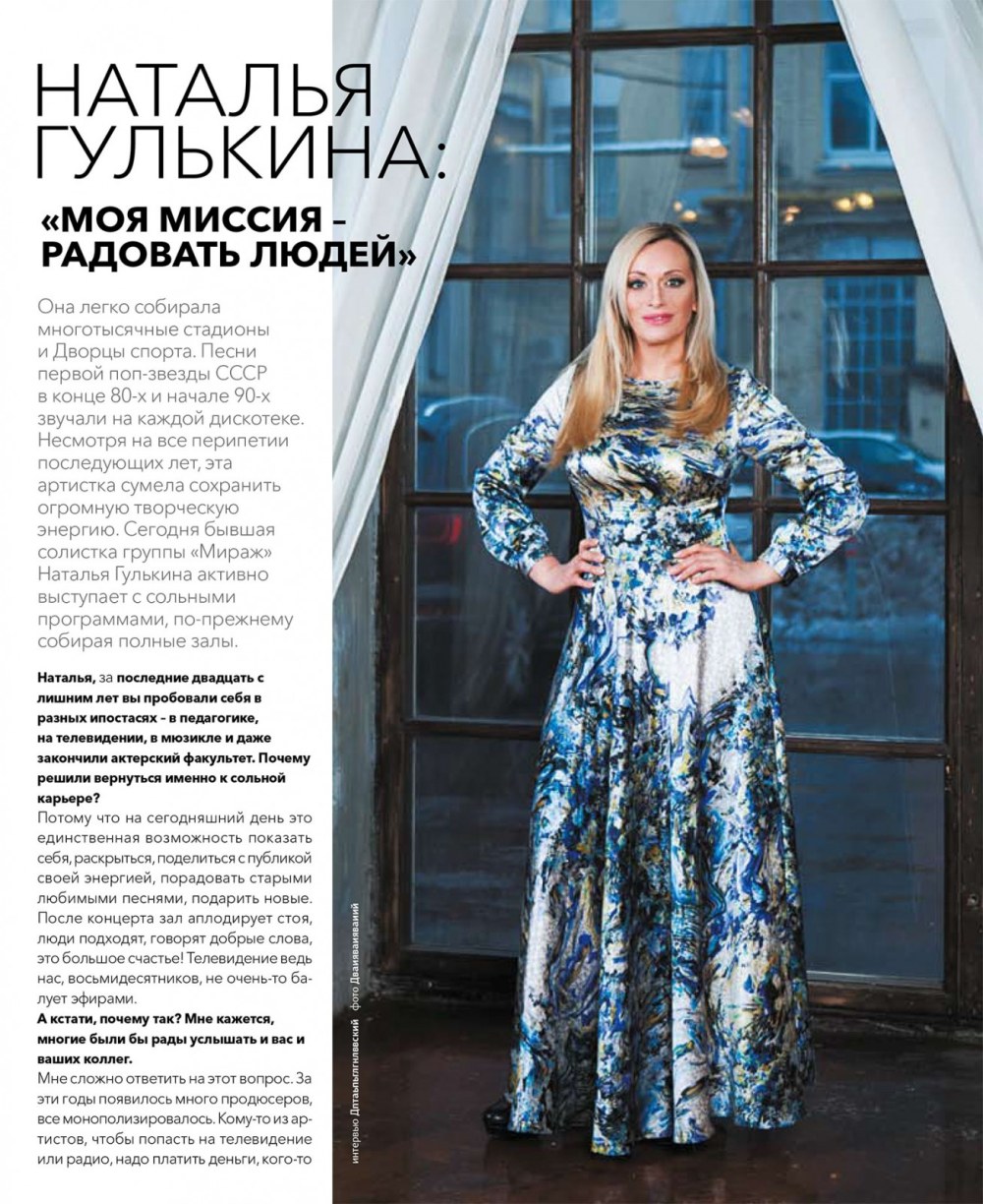 Лариса Удовиченко порнография