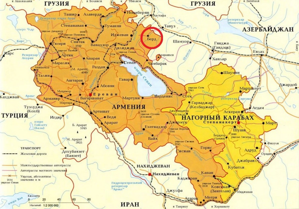 Зангезурский коридор Армения