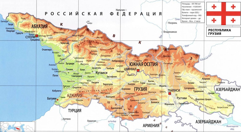 Гора Арарат на карте Армении