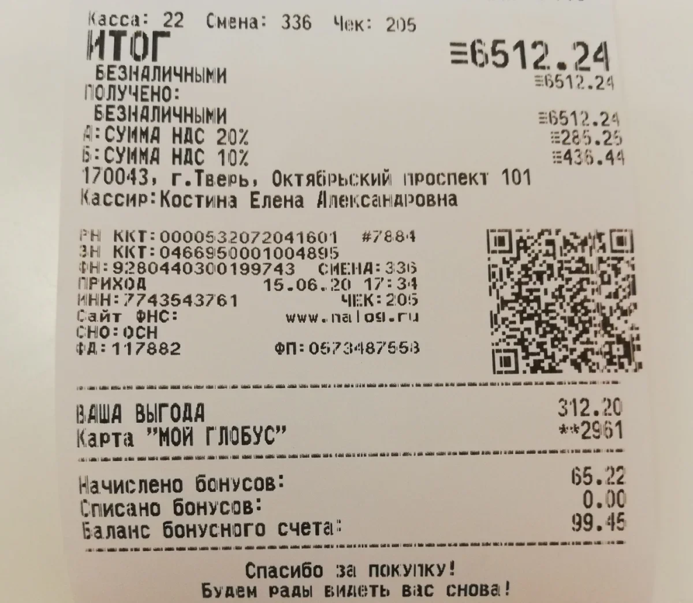 Застолье с коньяком Арарат