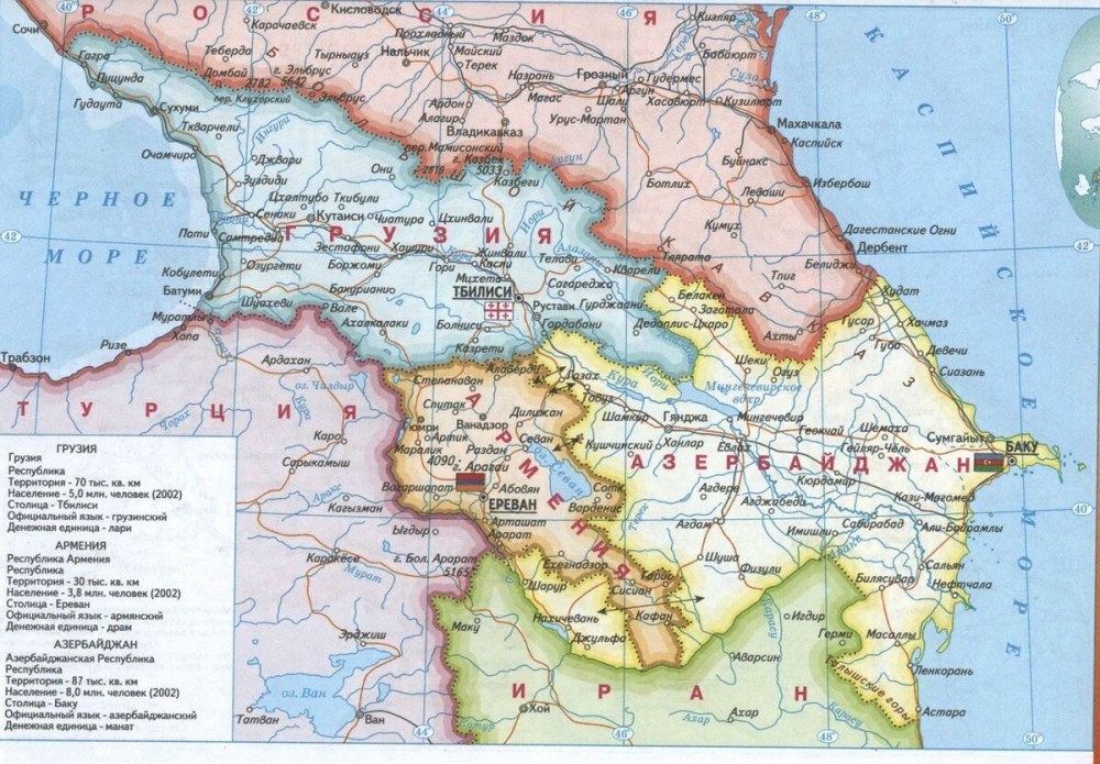 Гюмри Ереван маршрутка