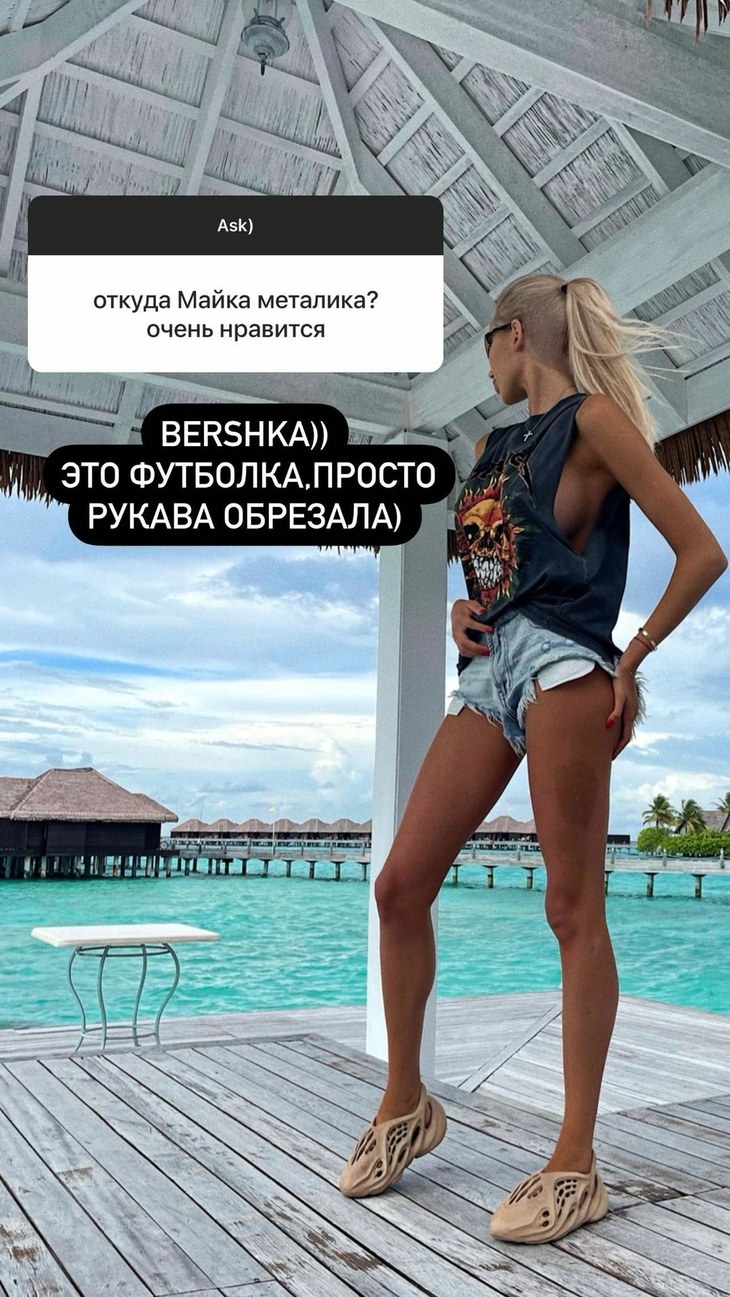 Саша Дони Инстаграм сторис