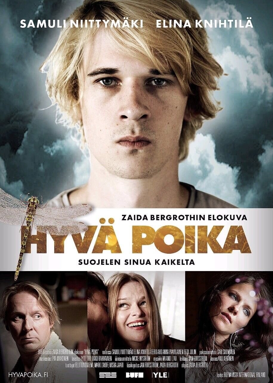 Элина Терво горячие