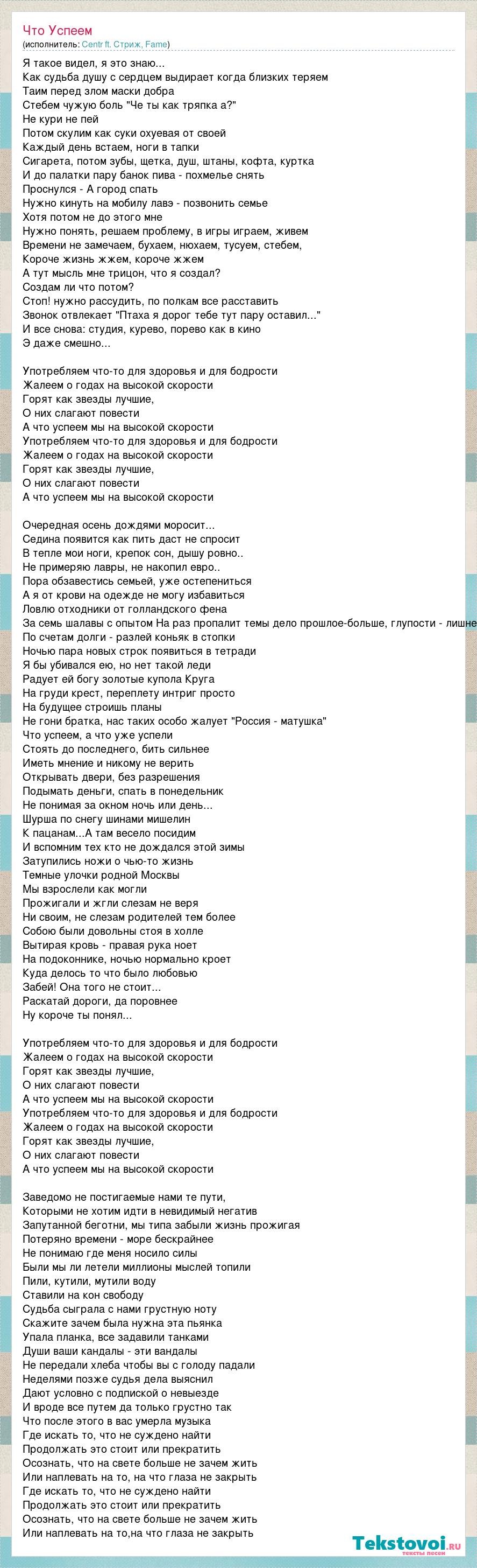 Много мужчин с цветами