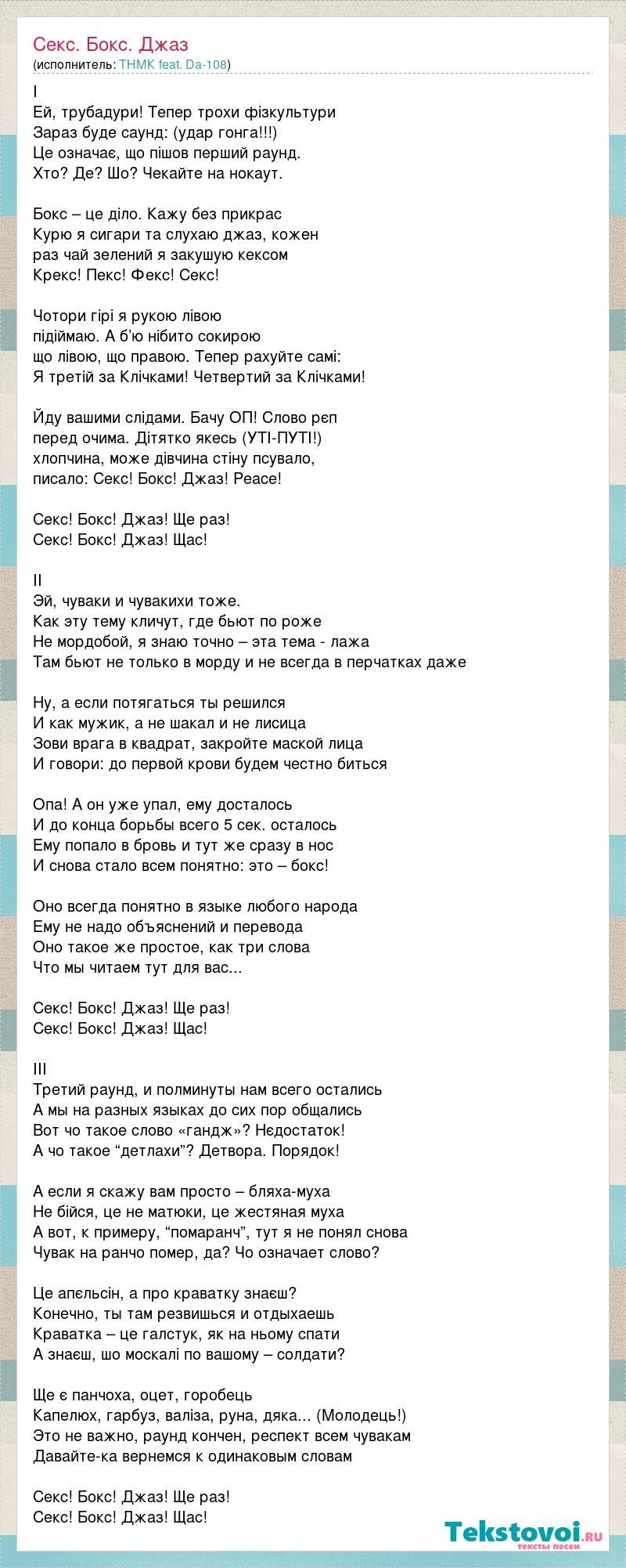 Снова стою одна снова курю мама текст