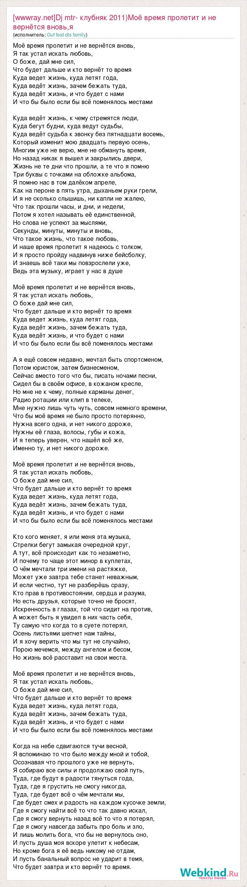 Сваты 6 Женя