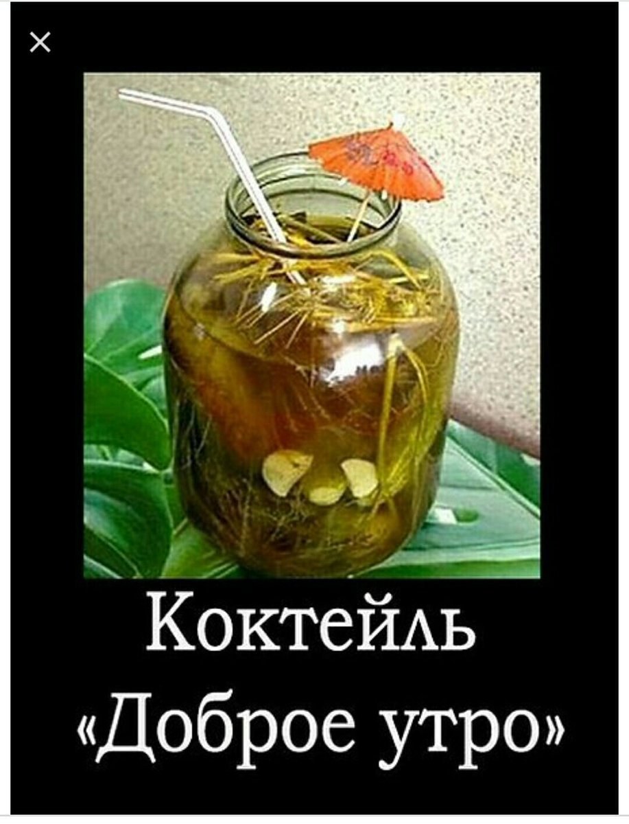 Бузова слив