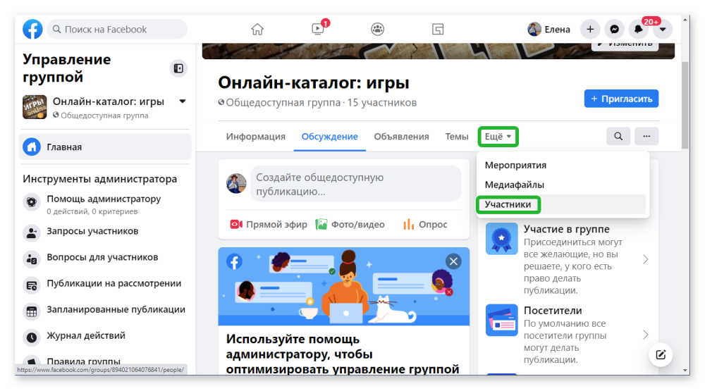 Шутки про блоггеров в картинках