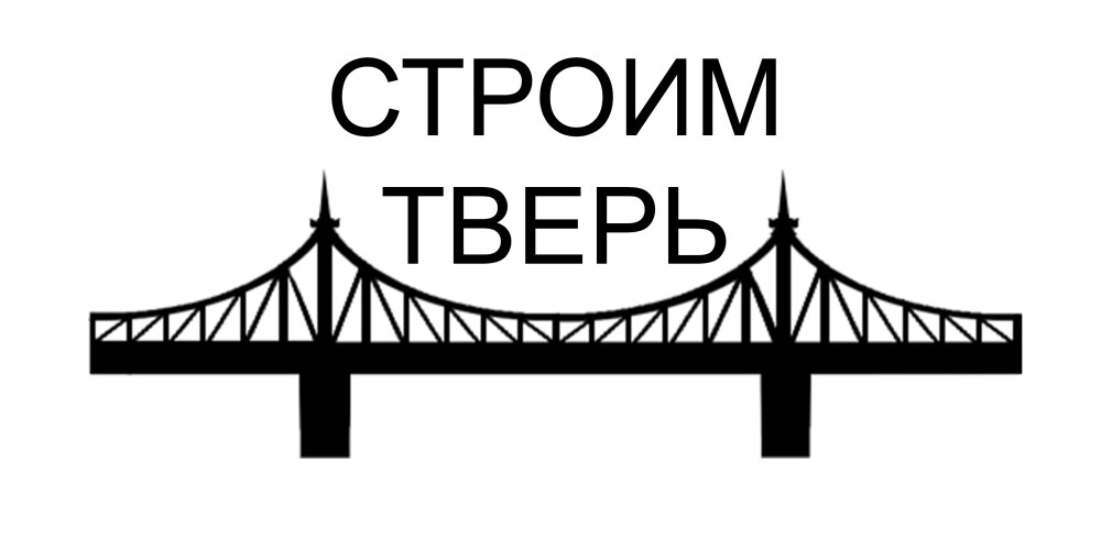 Волжский мост Тверь рисунок