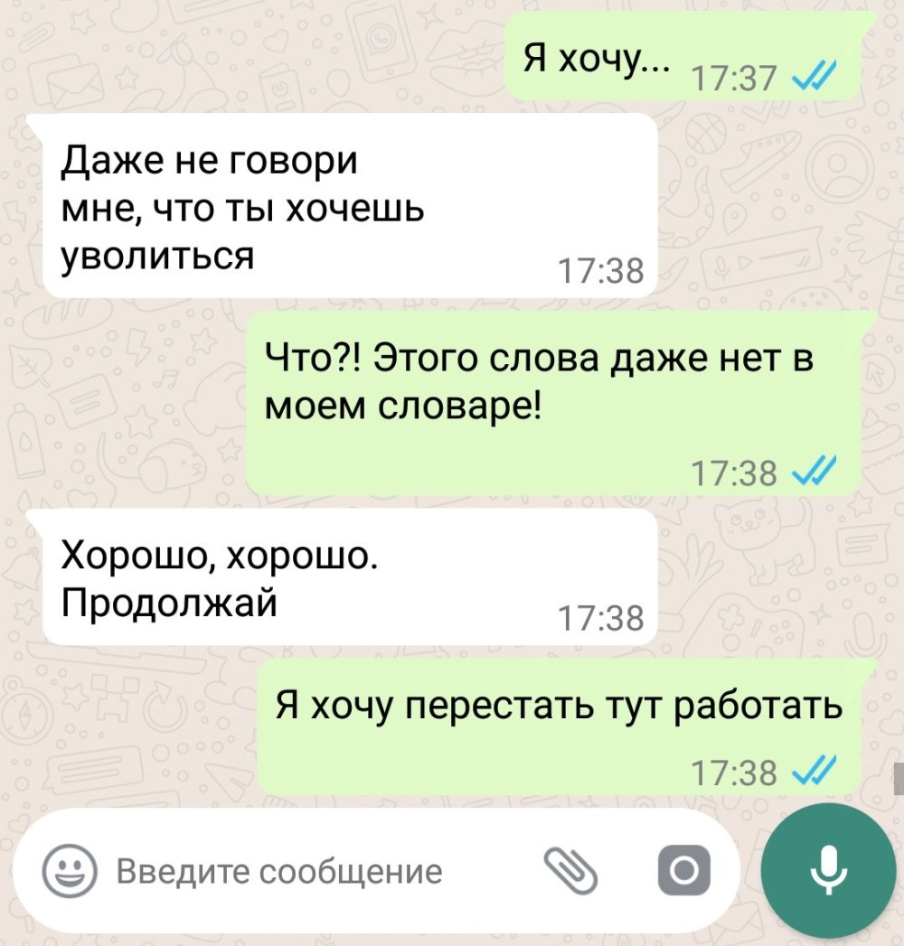 Прикольное общение с девушкой по переписке