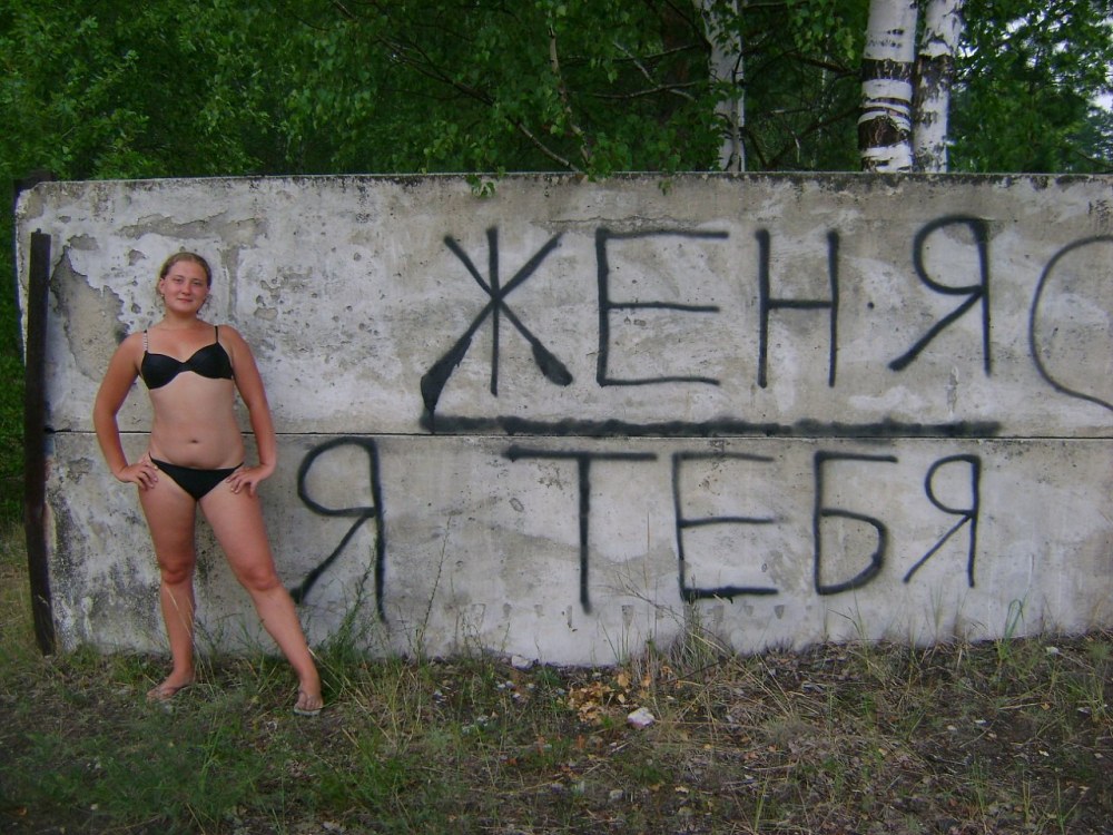 Зинякова Ирина красная Горбатка