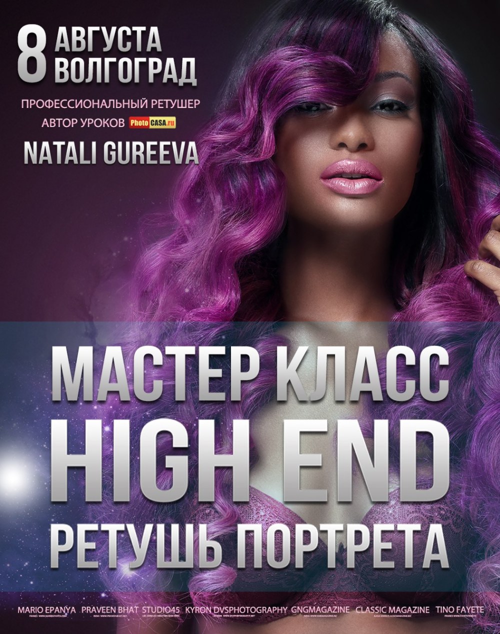 Дневник Анны Гуреевой